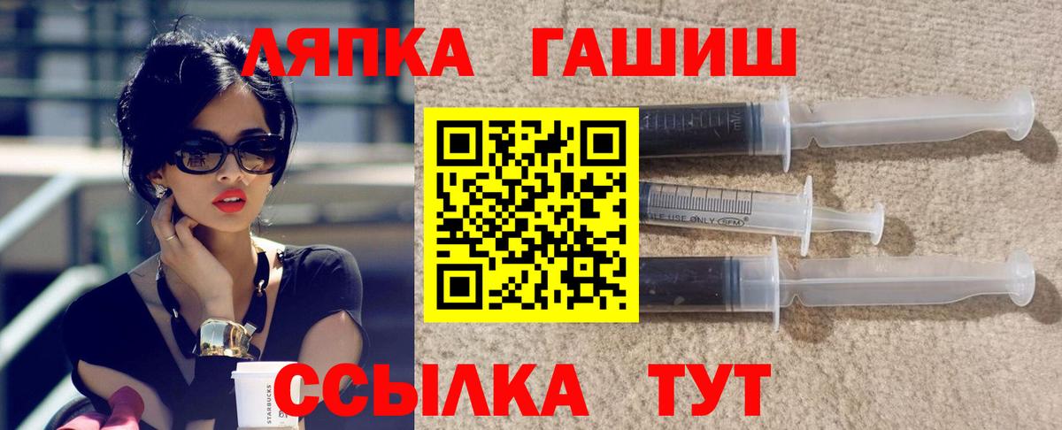 Гашиш 40% ТГК Калуга