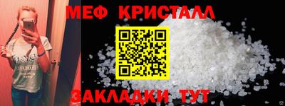 соль курить ск Краснокаменск