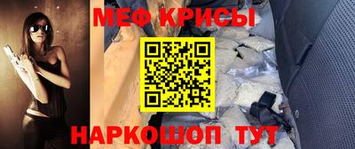 дурь Краснознаменск