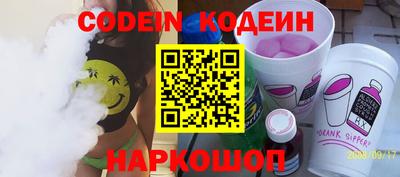 дурь Краснодар