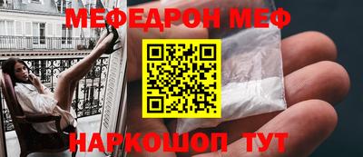 соль курить ск Краснокаменск