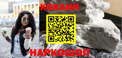 соль курить ск Краснокаменск