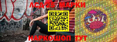 дурь Краснознаменск