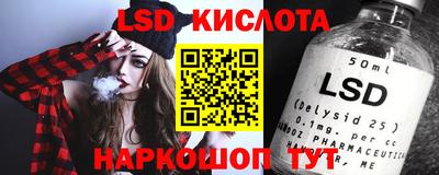 соль курить ск Краснокаменск