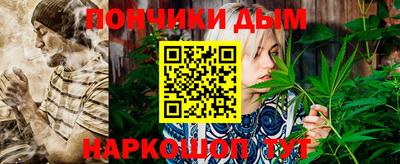 соль курить ск Краснокаменск