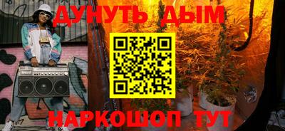 дурь Краснодар
