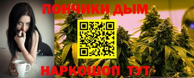 дурь Краснодар