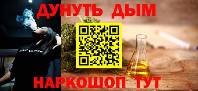 дурь Краснодар