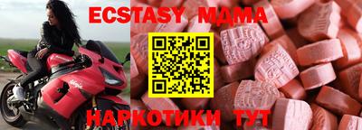 соль курить ск Краснокаменск