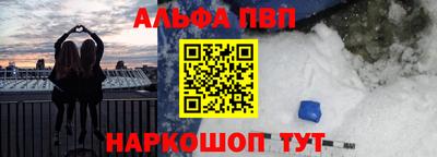 соль курить ск Краснокаменск