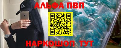 соль курить ск Краснокаменск