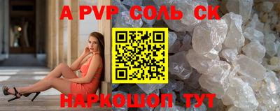 дурь Краснодар