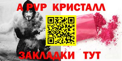соль курить ск Краснокаменск