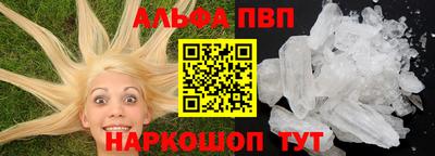 дурь Краснознаменск