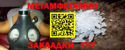 соль курить ск Краснокаменск