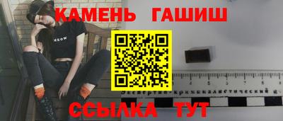 дурь Краснознаменск