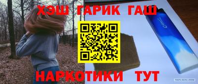 дурь Краснодар