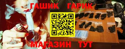 соль курить ск Краснокаменск
