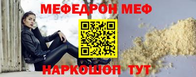 соль курить ск Краснокаменск