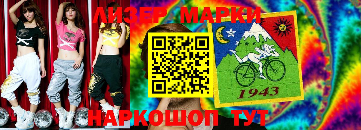 Калуга  Лсд 25 экстази кислота  Лсд 25 экстази кислота  ЛСД экстази  Вход с VPN 