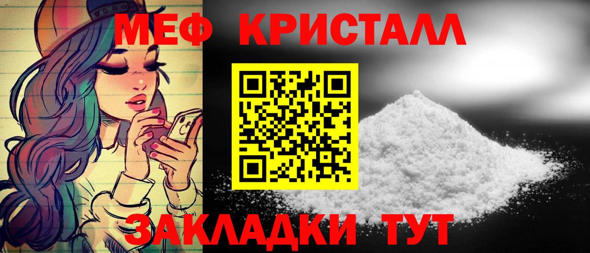 МЕФ  Калуга