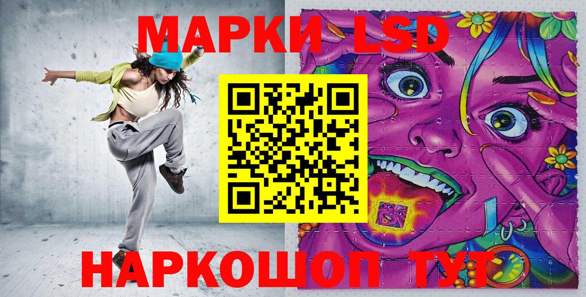 Калуга  Наркотические марки 1500мкг  Вход с VPN  Наркотические марки 1500мкг 