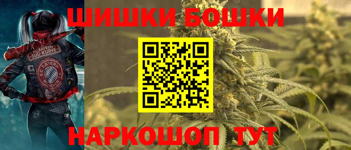 МАРИХУАНА план  Вход с VPN  Калуга  Бошки марихуана SATIVA & INDICA 