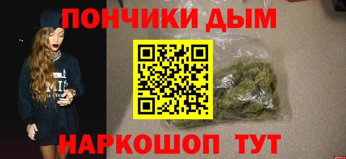 Канабис OG Kush Калуга